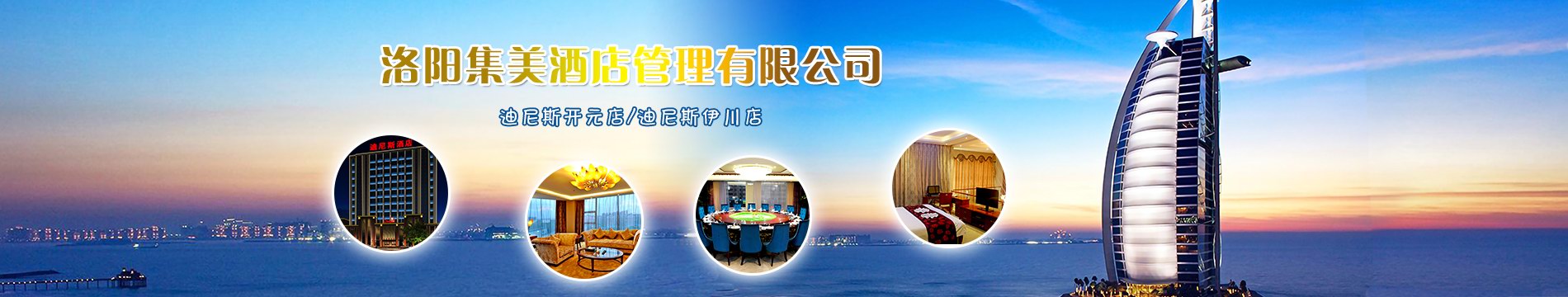 洛陽(yáng)開(kāi)元礦業(yè)集團(tuán)有限公司