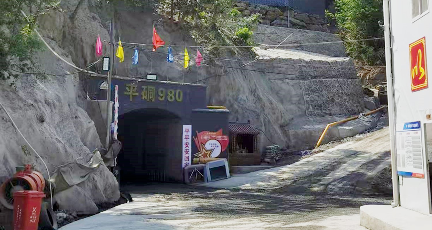 重大突破，雙河金礦探獲近十條盲礦體