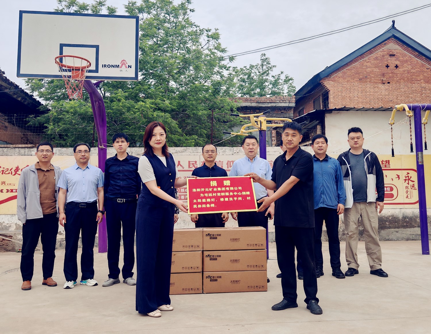 暖心行動(dòng)！開元集團(tuán)捐資助力宅延村基礎(chǔ)設(shè)施升級(jí)