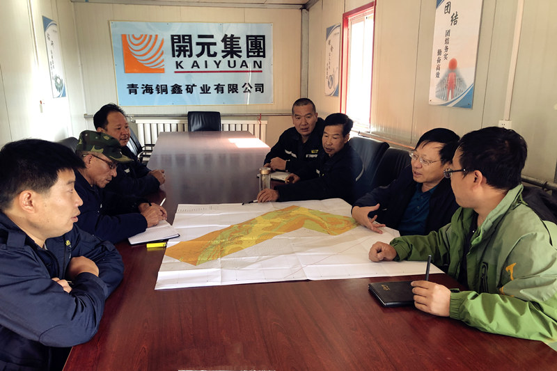 明確遠(yuǎn)景勘探目標(biāo) 扎實(shí)推動(dòng)工作進(jìn)展