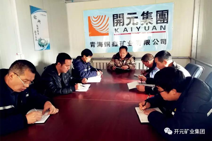 時刻繃緊安全弦，狠抓落實保生產(chǎn)----興海銅鑫安全專題報道