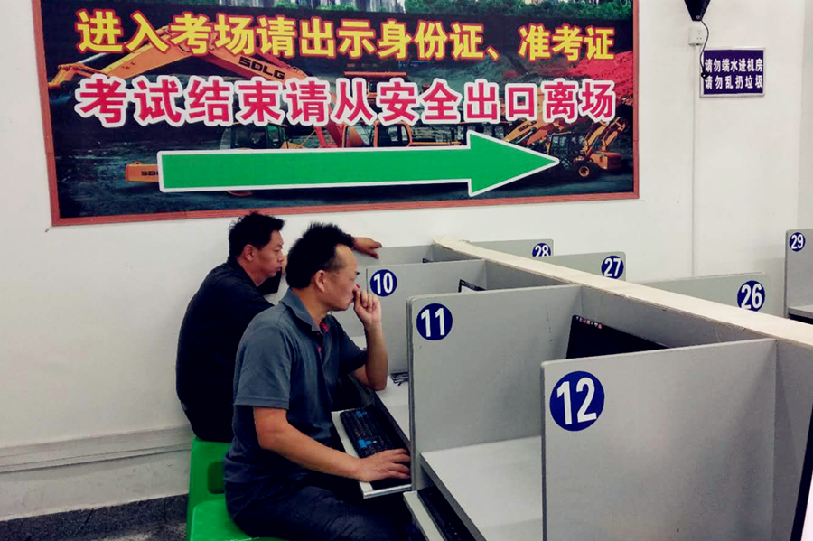 以培訓促提升，以安全夯基礎(chǔ)